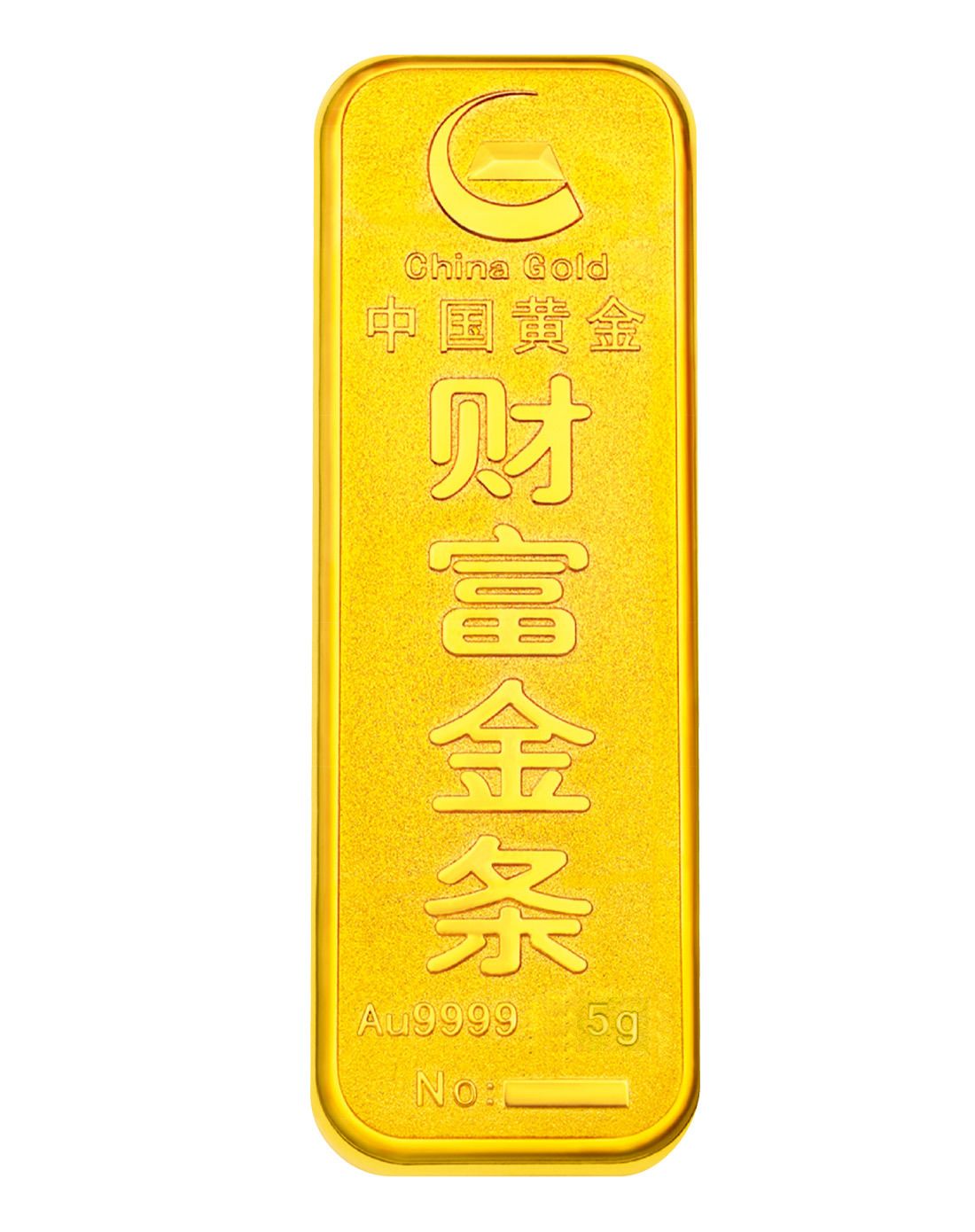 中国黄金财富金条5克