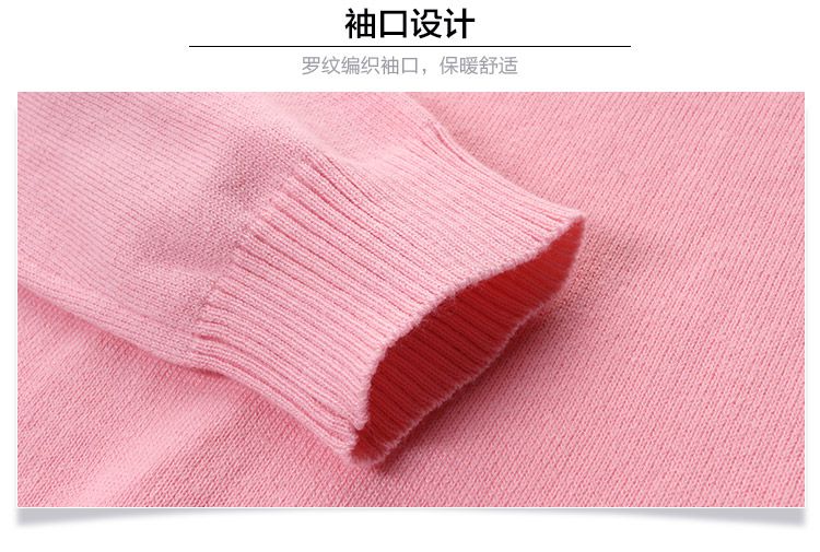 女童冰粉色童高领长袖衫