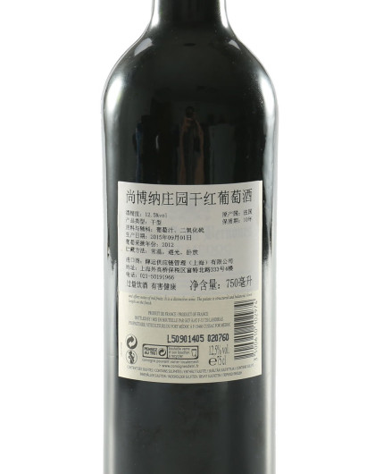 尚博纳庄园干红葡萄酒两支装