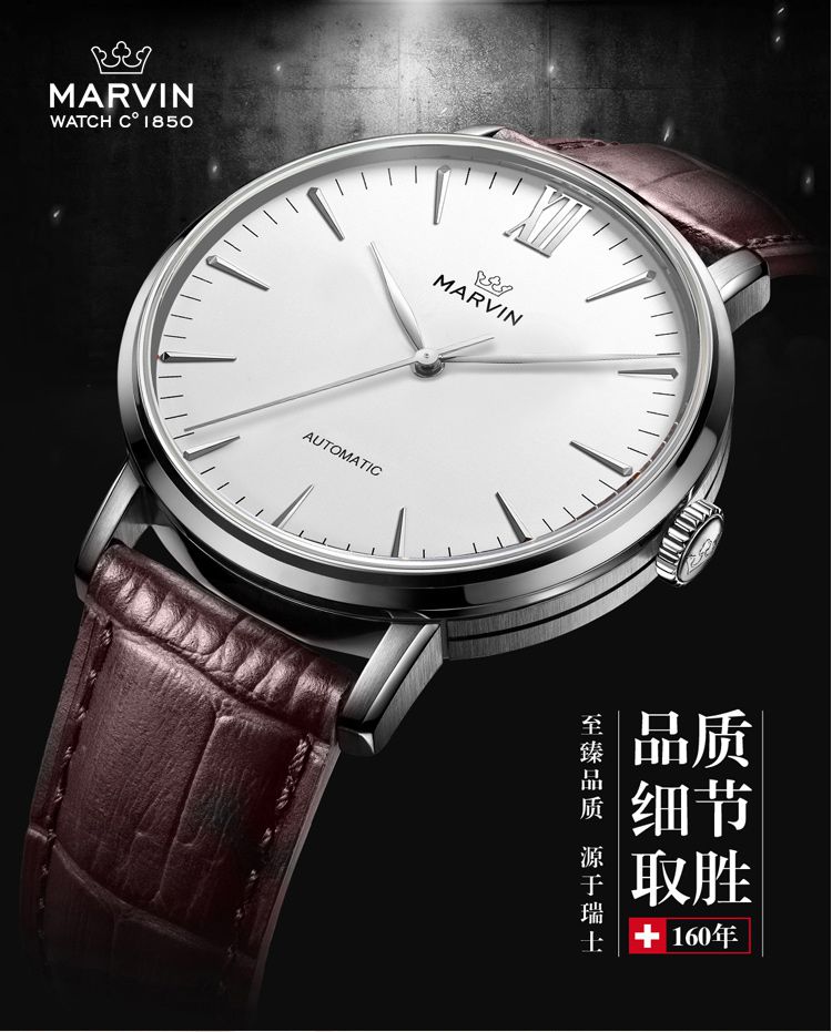 摩纹【唯品专供】特惠原点系列简约时尚男士机械腕表