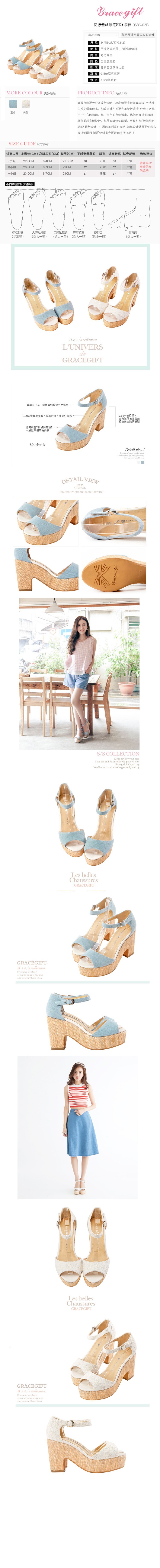 grace gift67672016新款 花漾蕾丝厚底凉鞋6sgsu0686-03b80_唯品