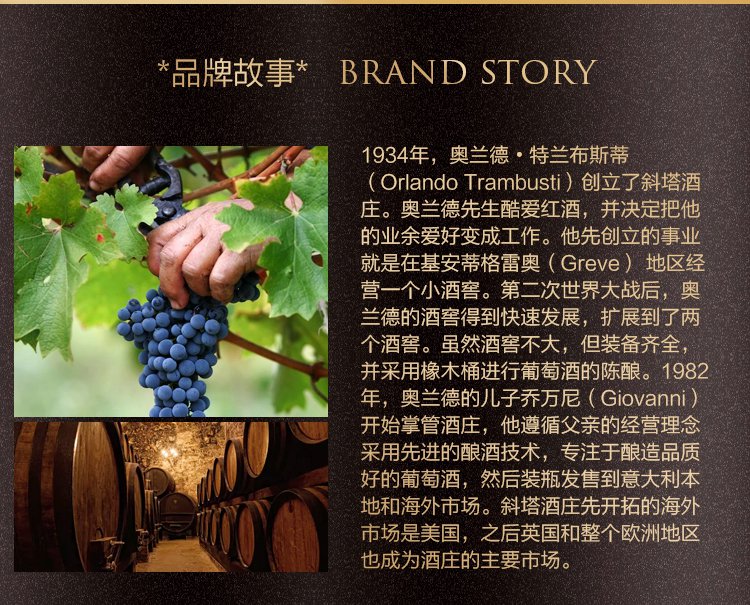 意大利 基安蒂chianti docg 红酒 750ml