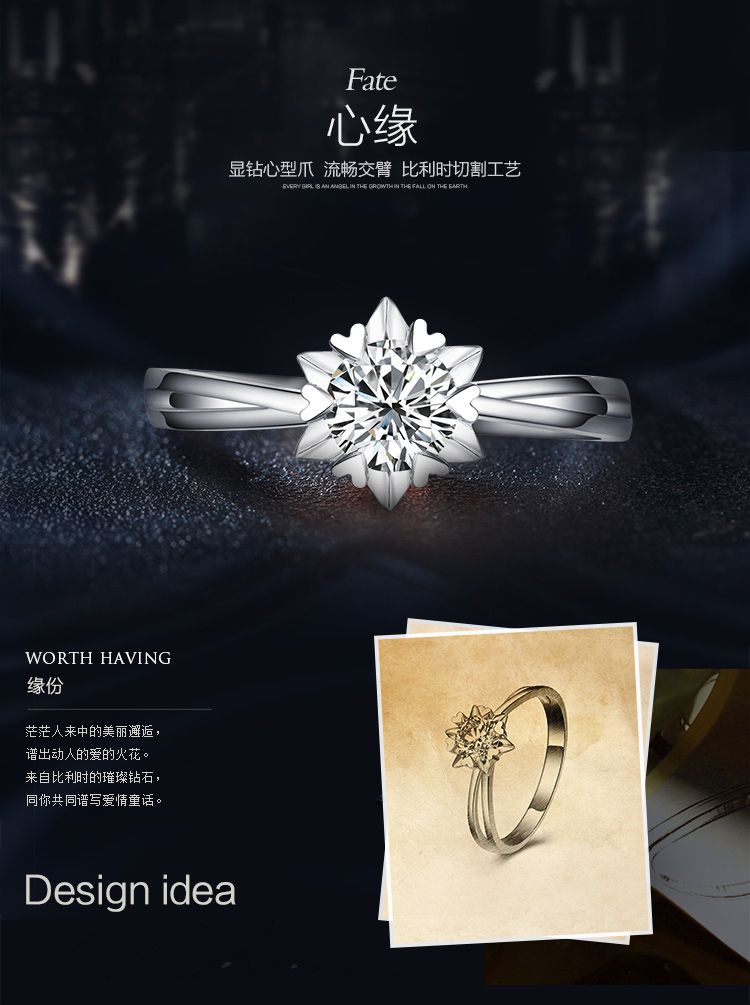 珂兰钻石珠宝专场珂兰钻石 白18k金20分f_g色钻石女戒心缘klh1692058
