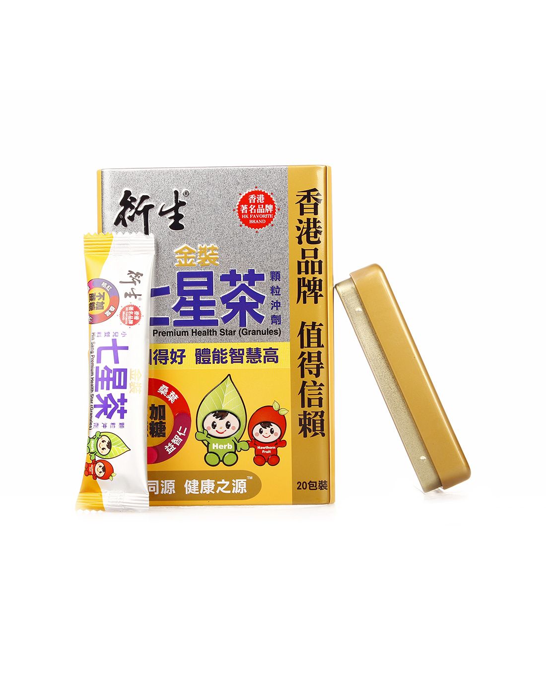 > 香港衍生 金装小儿双料七星茶颗粒冲剂 20包 盒装 宝宝清火宝 儿童