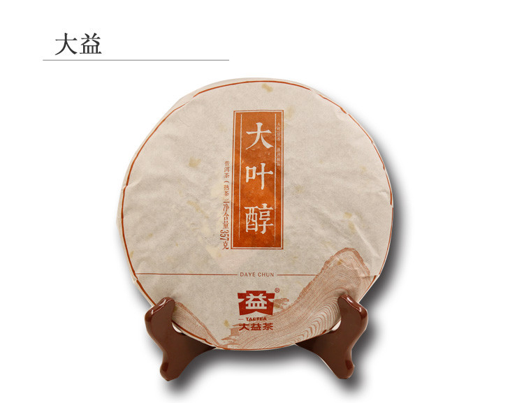 大益 大益2014年大叶醇普洱茶熟茶饼茶357克/饼商品