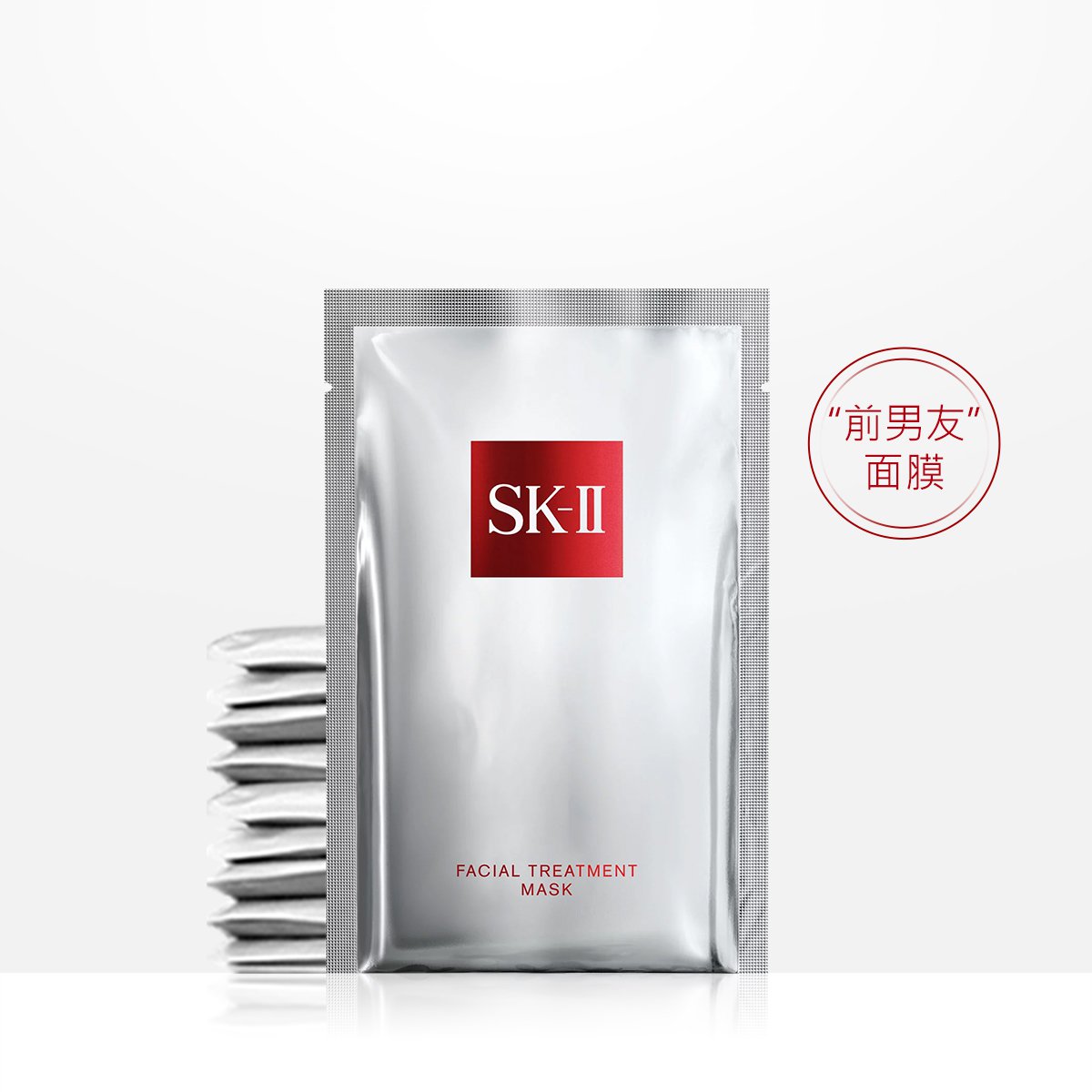 sk-ii 护肤面膜10片 面膜 前男友面膜 保湿