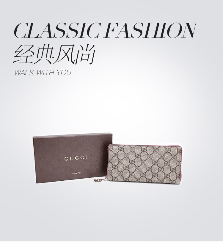 gucci女士紫色双g长款钱包