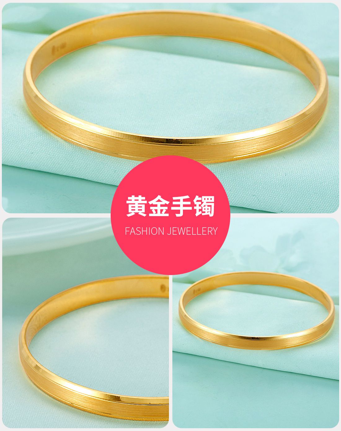 曼卡龙 足金【缘梦】高工艺黄金手镯 约26.72克