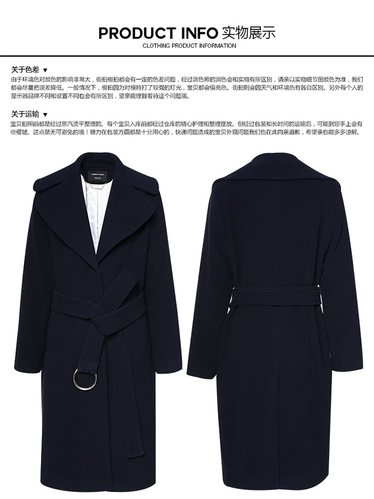 系带大翻领长袖羊毛大衣长款毛呢外套普鲁士蓝