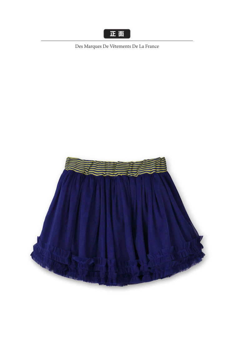 法国SCHWARTZ高端女童蓝色短裙DDSC335