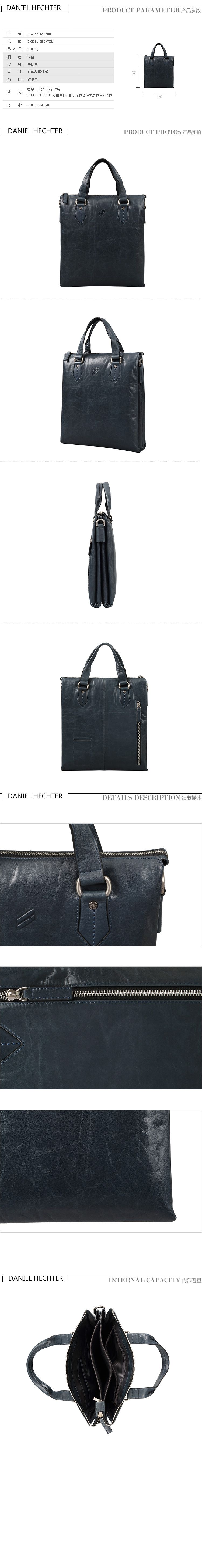 丹尼爱特daniel hechter男女包新款 蓝色牛皮革时尚包