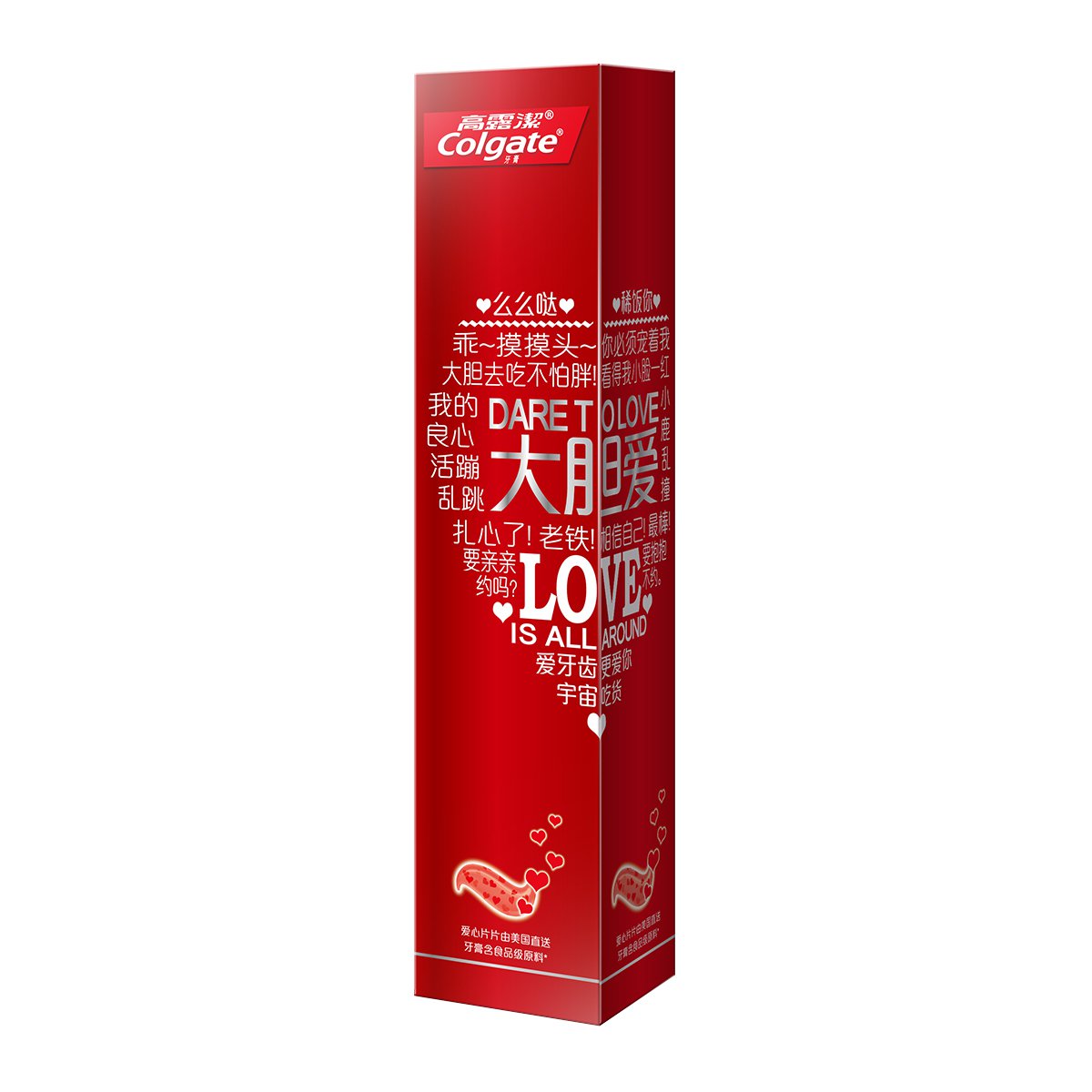 高露洁大胆爰心形130g( 红色 )牙膏
