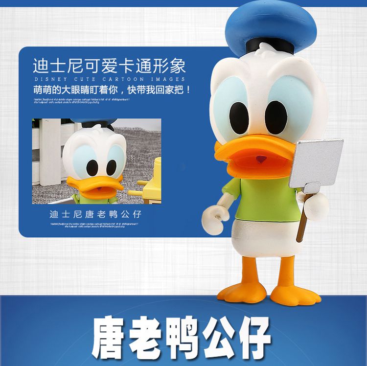 唐老鸭栗子车仔档