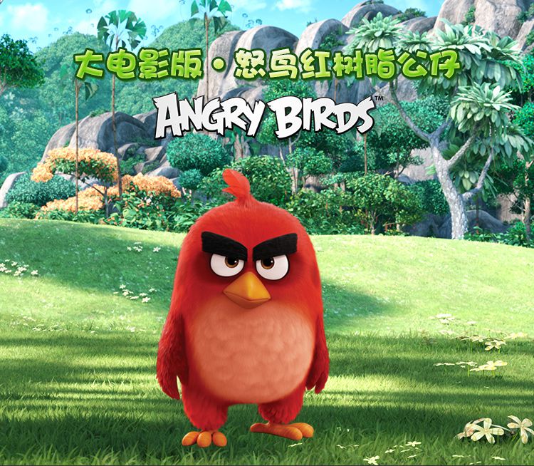 电影版angrybirds愤怒的小鸟怒鸟红摆件公仔