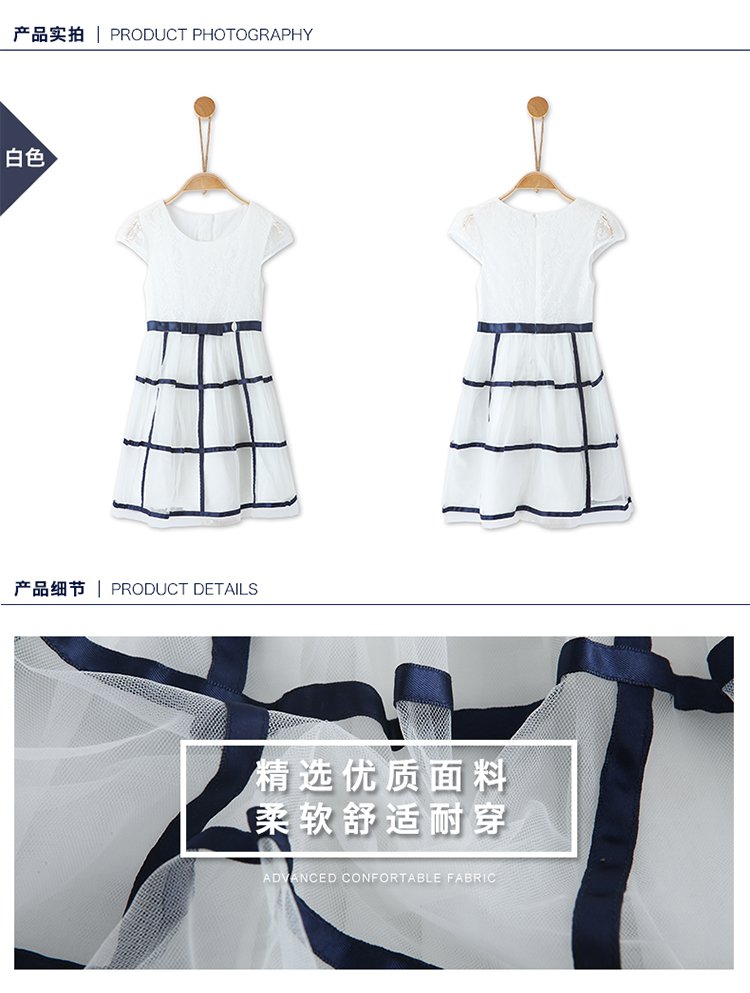 daniel hechter童装专场 女童梭织连衣裙  品牌名称: daniel hechter