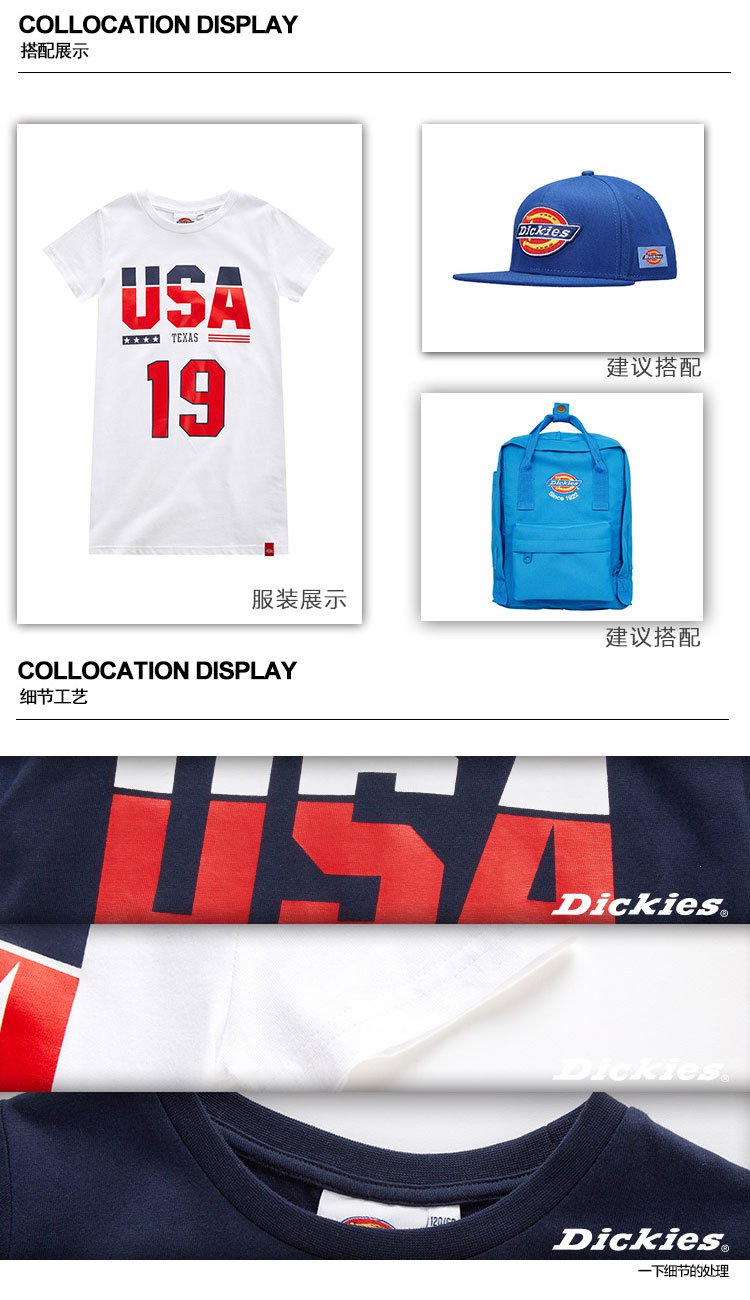 美国dickies usa印花连衣裙