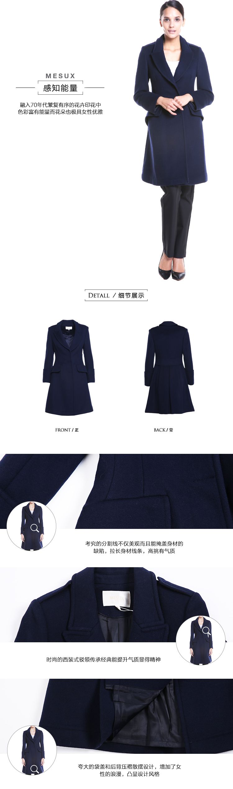 翻驳领a摆毛呢大衣