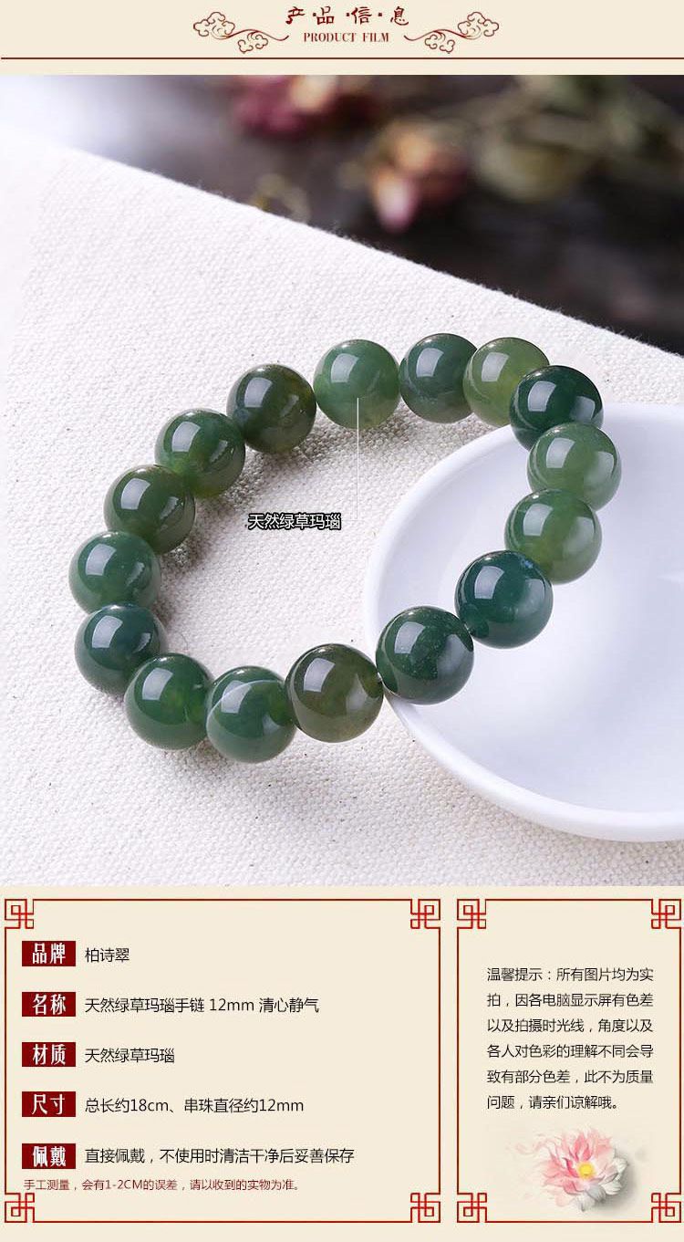 ʫ ר Ȼ̲ 12mm ľ