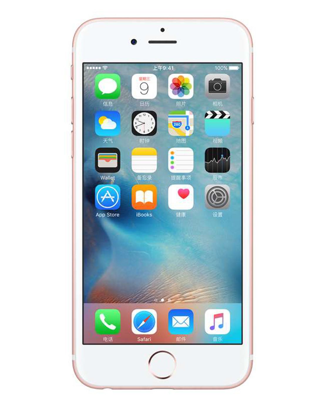 苹果apple-iphone6s-plus(16g)全网通玫瑰金iphone6s