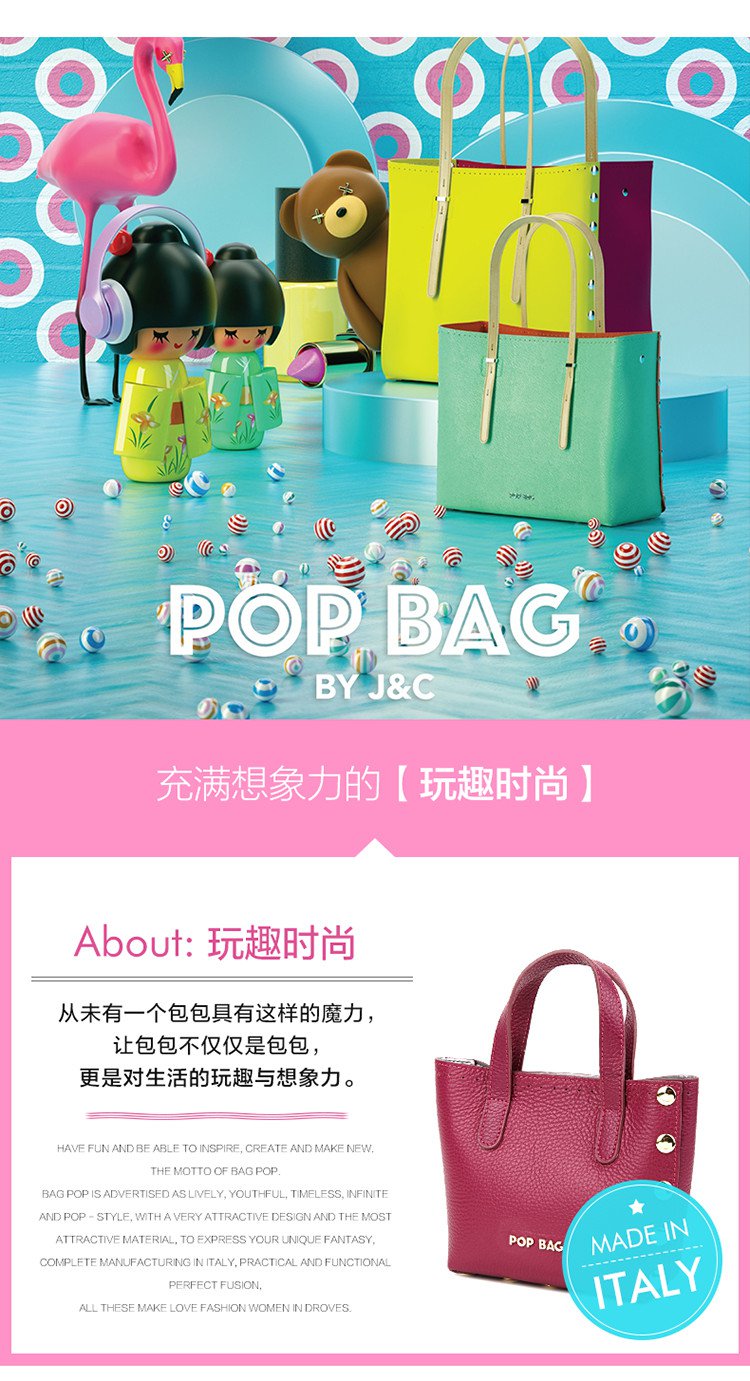 pop bag Ůʿ֦ţƤminiб