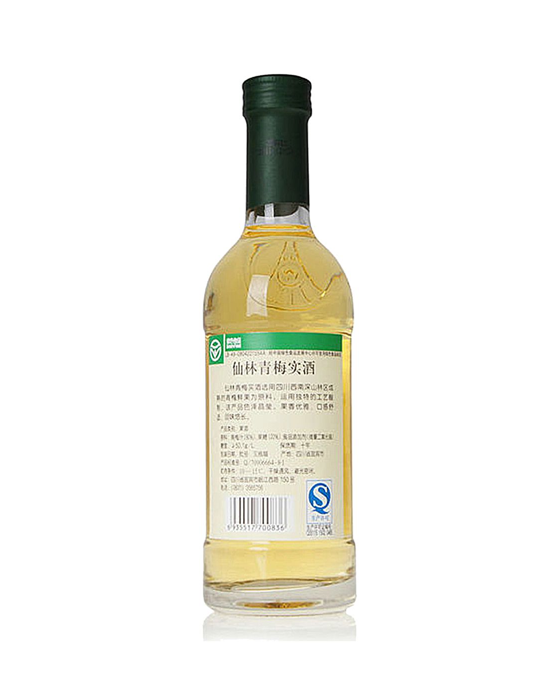 仙林青梅实酒