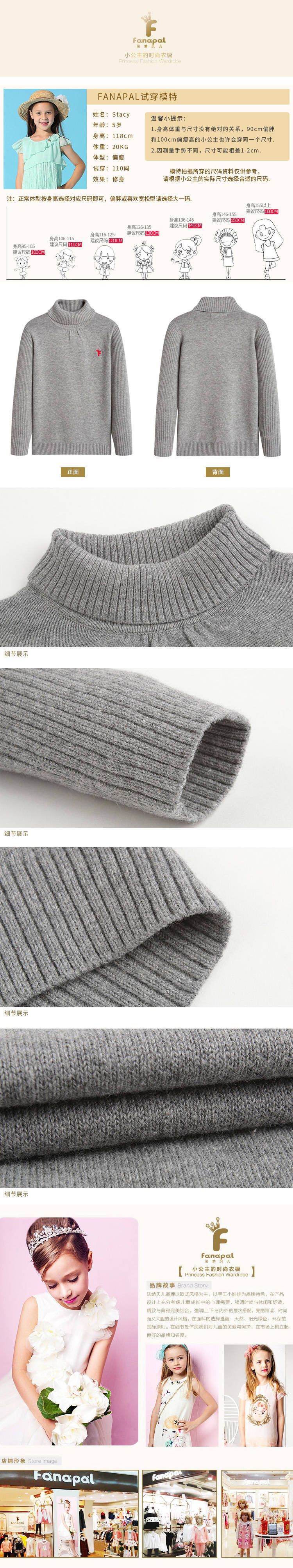 女童灰色罗纹袖针织衫