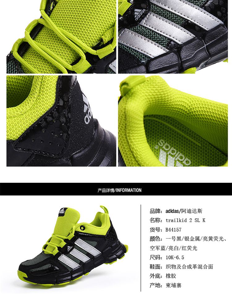 阿迪达斯adidas 童运动鞋