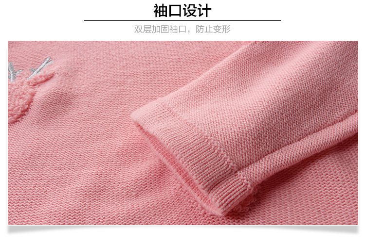 女童冰粉色童圆领长袖衫