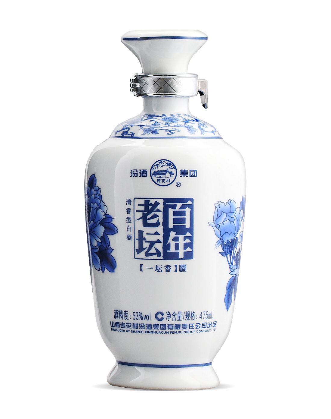 汾酒 百年老坛 典藏 53度 475ml