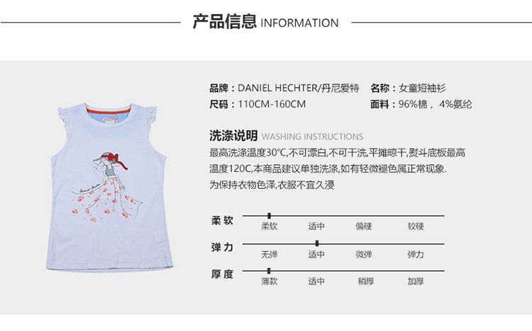女童无袖无领t恤儿童卡通背心上衣