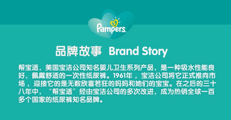 帮宝适pampers日本婴儿拉拉裤xl50片