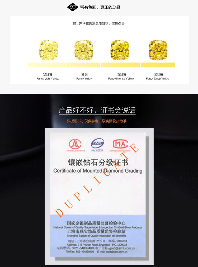 珂兰 幸运年轮 18k金群镶时尚黄钻套链