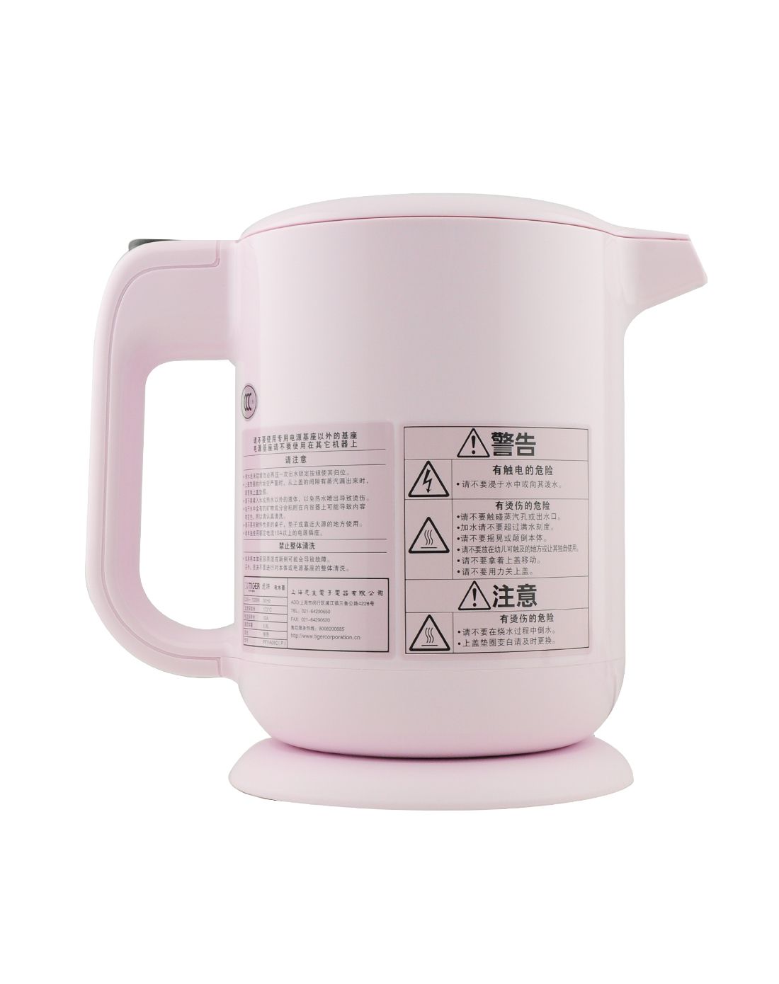 tiger虎牌电烧水壶0.8l