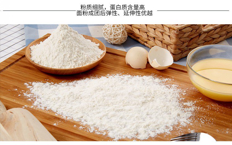 面包粉 2.5kg