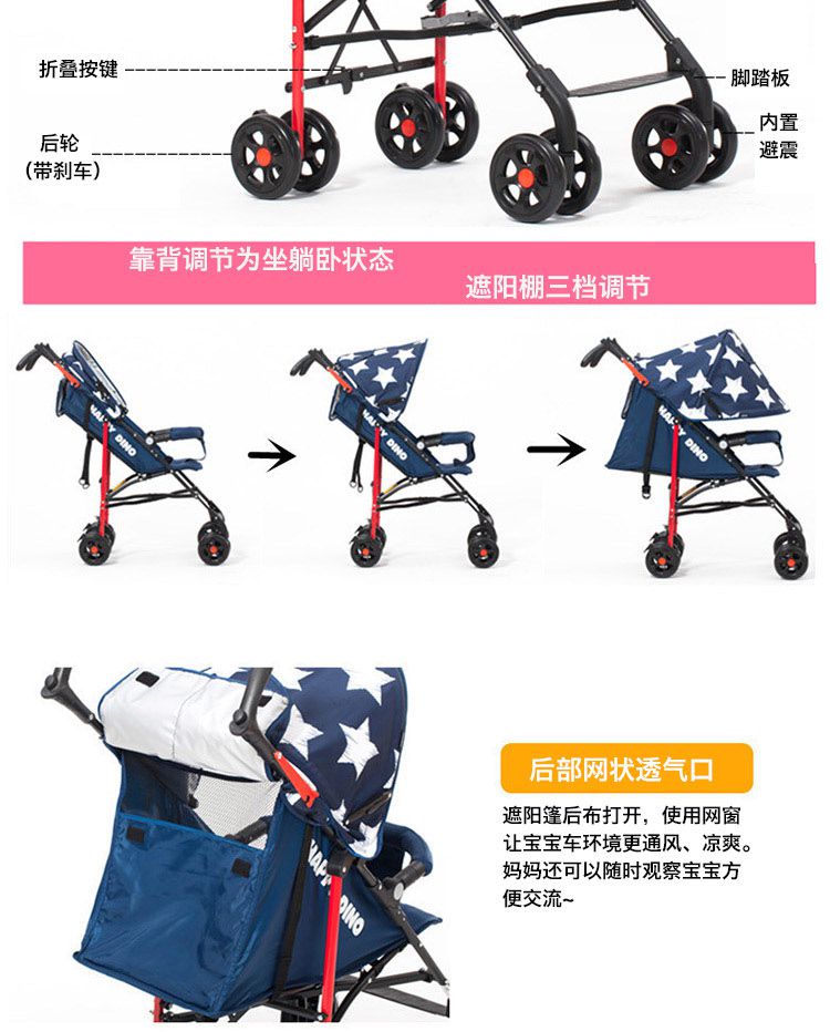 小龙哈彼 可折叠婴儿推车(蓝色)