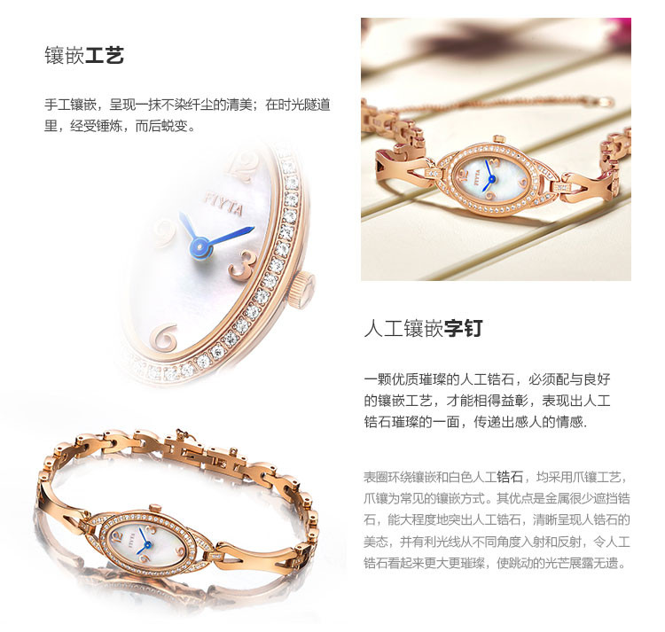 飞亚达fiyta飞亚达 【唯品专供】贝母手链石英女表dl.
