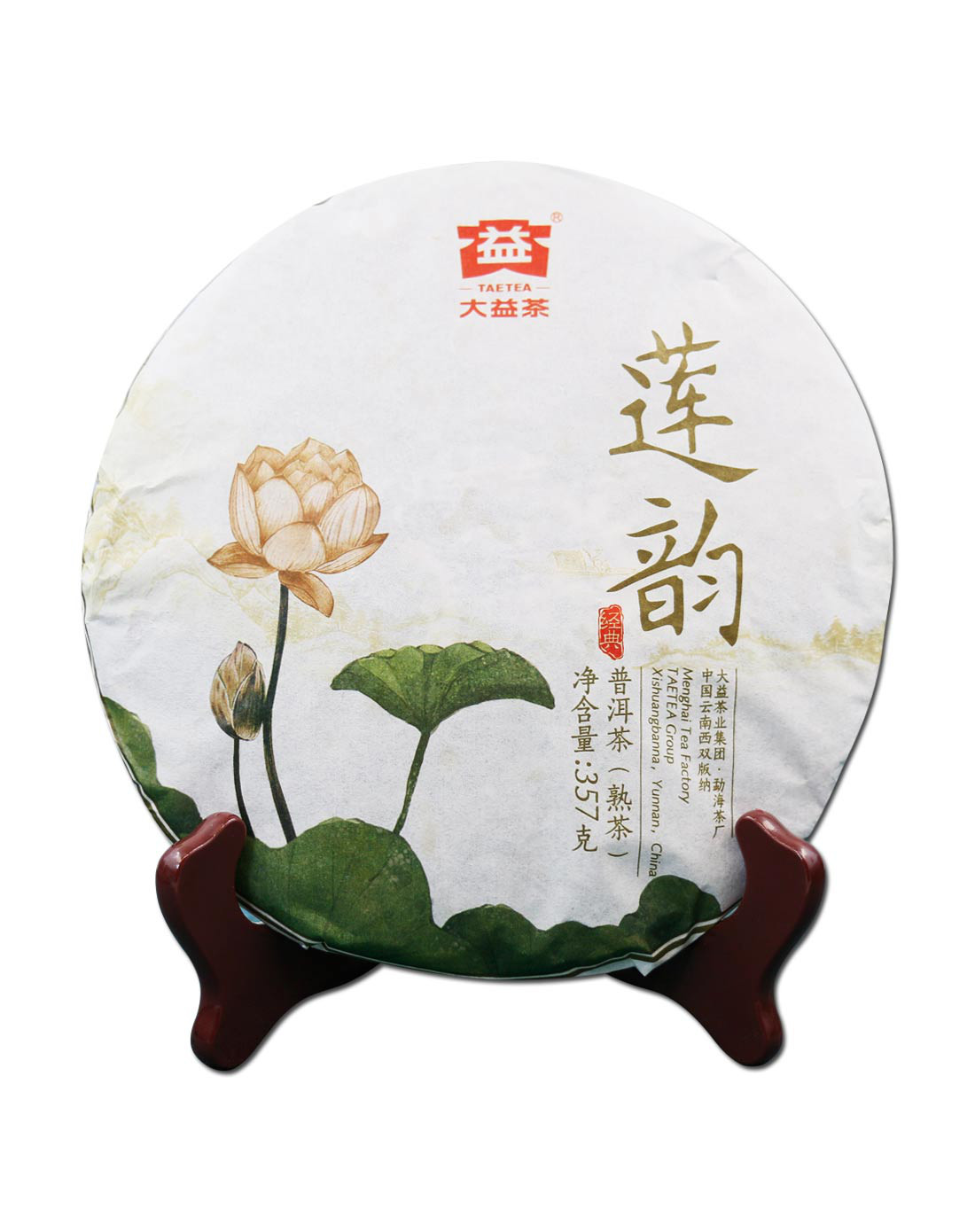 大益茶叶普洱熟茶2016年莲韵 莲韵357g饼