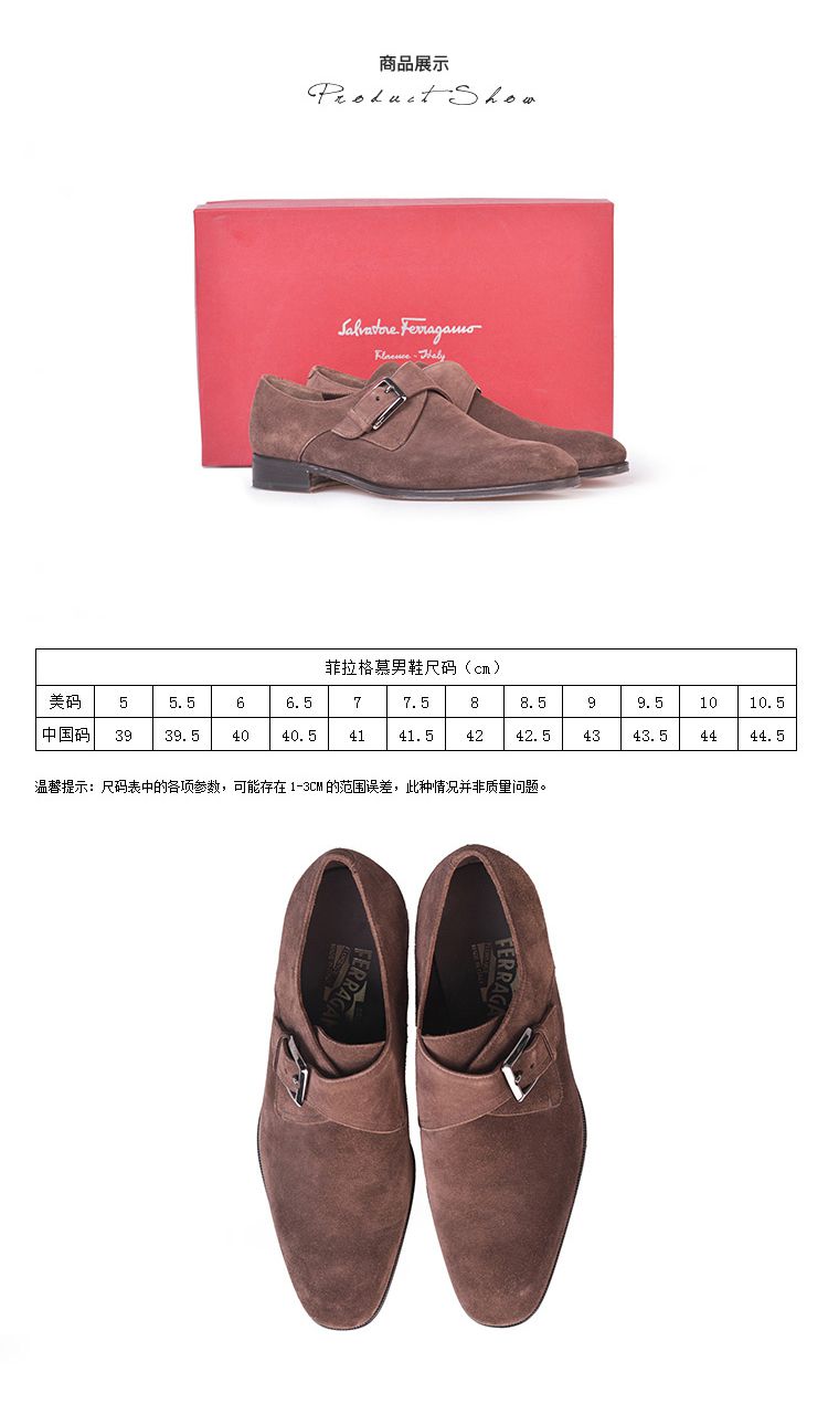 御用伴履-菲拉格慕专场 ferragamo 男士咖啡色时尚休闲鞋  商品尺码