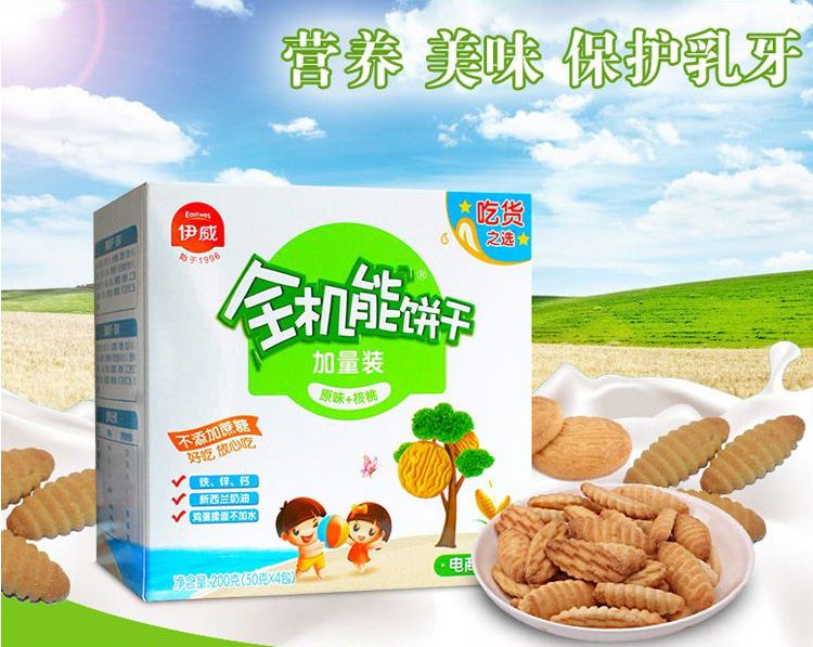 伊威营养饼干全机能营养饼干200g