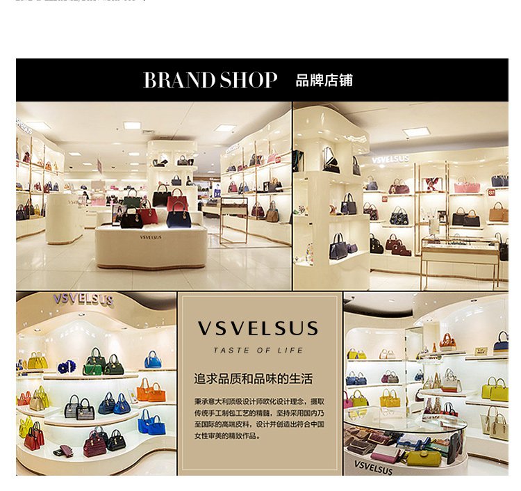 vsvelsus皮具专场专柜同步经典编织真皮手提包va367902010100-黑_唯品