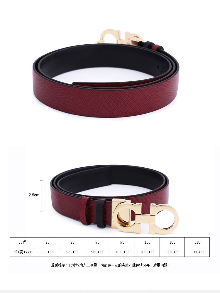 菲拉格慕专场 ferragamo女士红色真皮皮带 三围测量示意图 尺码对照表
