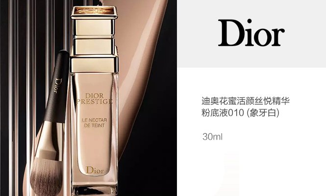 ϰdior ۻ˿þ۵Һ010  