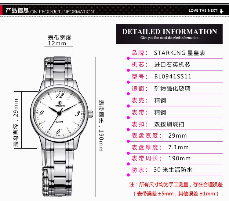 星皇【专柜同款】简约休闲进口机芯石英女表