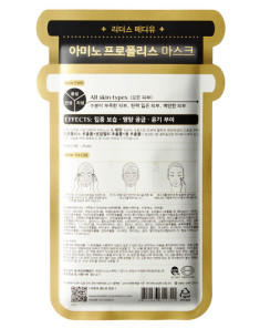丽得姿leaders mediu美蒂优氨基酸蜂胶面膜25ml*10片,富含17种氨基酸