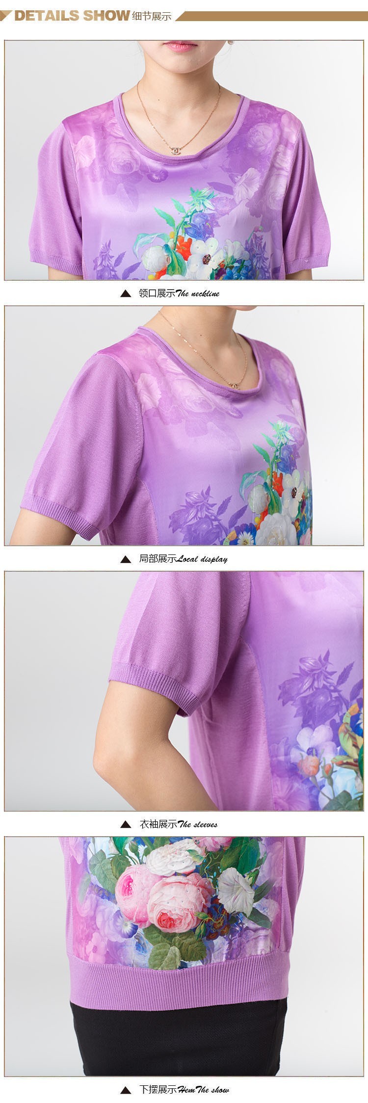 女款紫色胸前高清印花套头衫