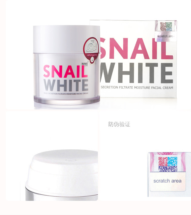 娜姆namu life snail white 施妮薇青春修护面霜30ml补水保湿懒人蜗牛