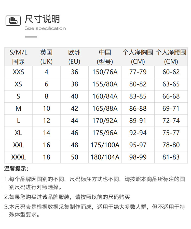 burberry 巴宝莉 女士米色棉质风衣