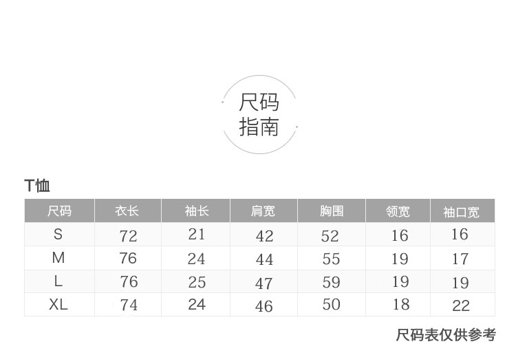 tommy hilfiger经典舒适男士棉质短袖t恤09t3140410