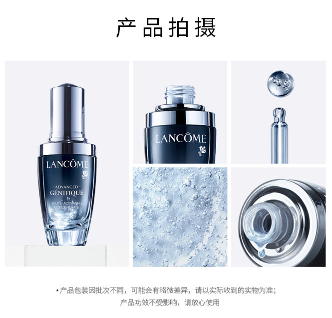 lancome 兰蔻小黑瓶精华肌底液 50ml 深层修复