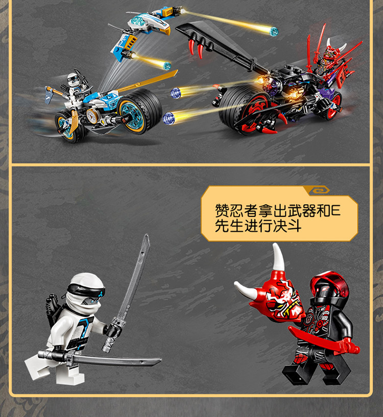 [即将绝版]乐高70639幻影忍者摩托车追击战儿童积木